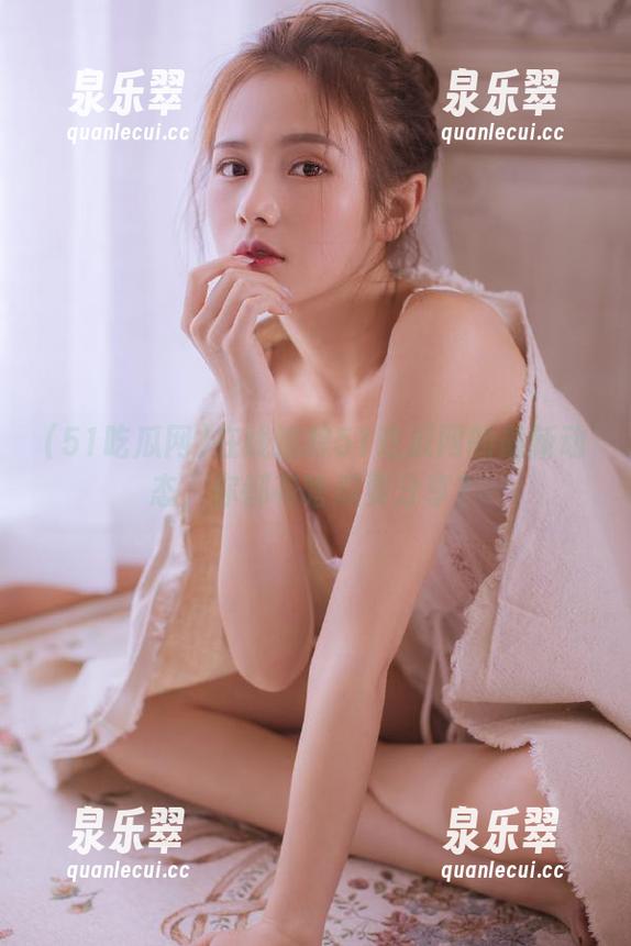 51吃瓜网 在线追踪51吃瓜网的最新动态,你都有啥瓜要分享?