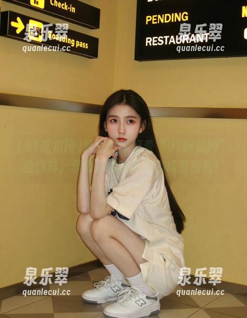 我默默地观看“91吃瓜网”的爆料，表情好像在参加哪场滑稽秀！