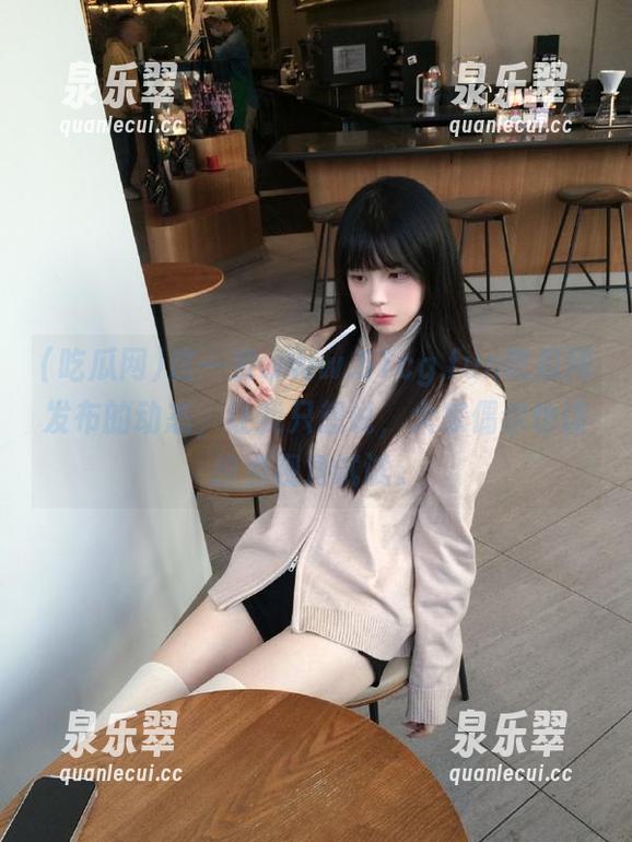 吃瓜网 这一波www.51cg.fun吃瓜网发布的动态,让我只想说,大家偶尔也该换点视角试试。