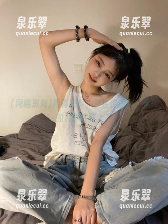 网曝黑料：关注传送门，有人的私事在路上？