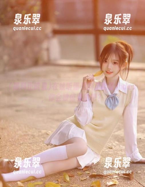 黑料正能量 在线听懂黑料正能量index,你会被惊到的吧?