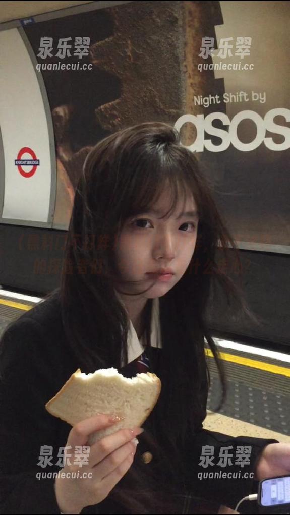 黑料门不打烊，永不迷路的探险者们，今日黑料有什么走心？